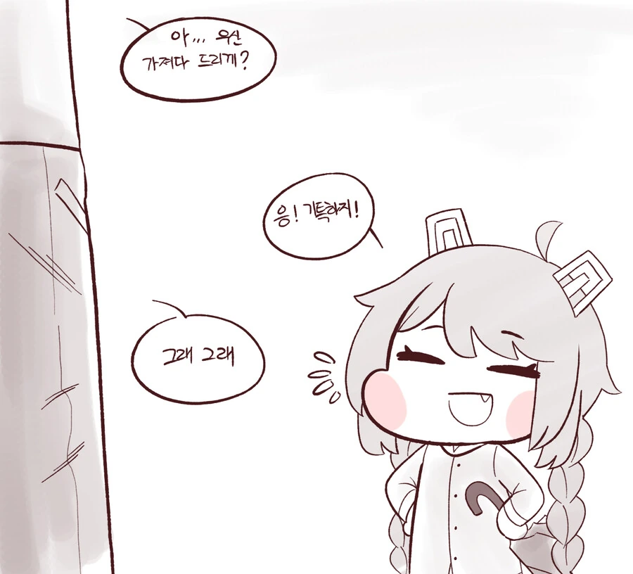 manga_2675423_032.webp
