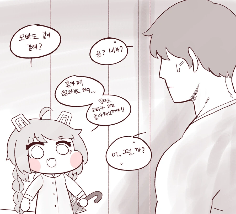 manga_2675423_033.webp