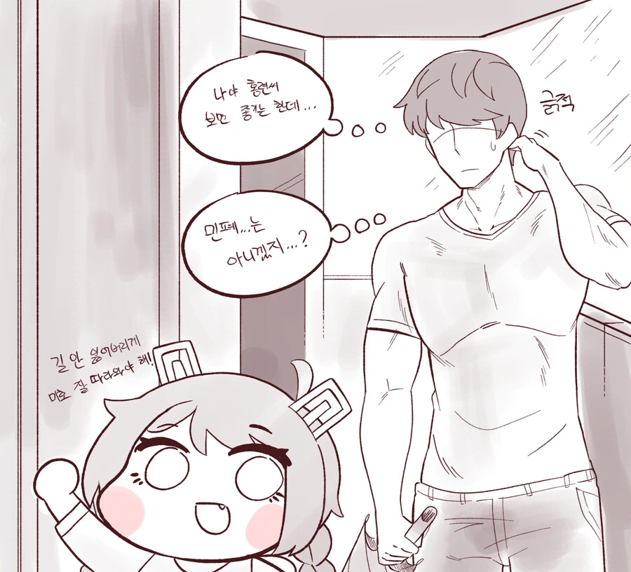 manga_2675423_034.webp