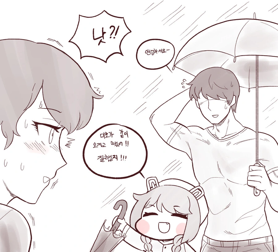 manga_2675423_037.webp