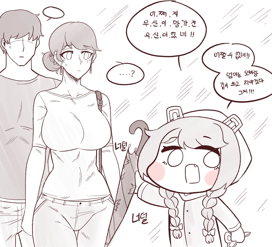 manga_2675423_040.webp