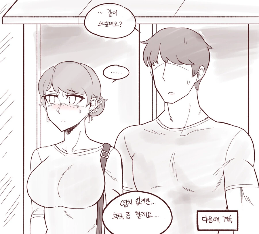 manga_2675423_042.webp