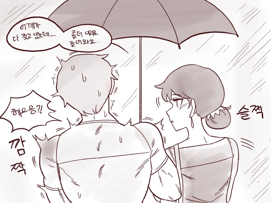 manga_2675423_044.webp
