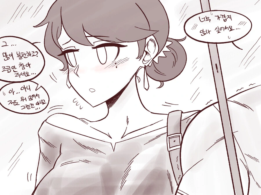 manga_2675423_045.webp