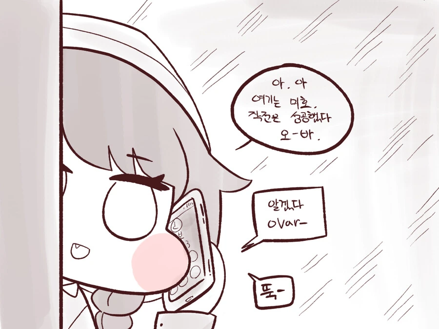 manga_2675423_048.webp