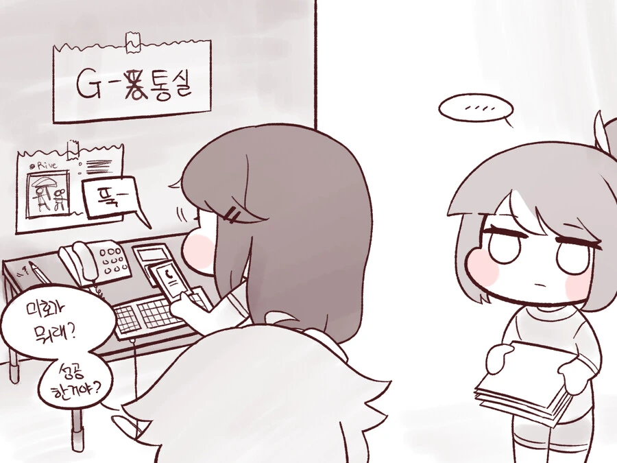 manga_2675423_049.webp