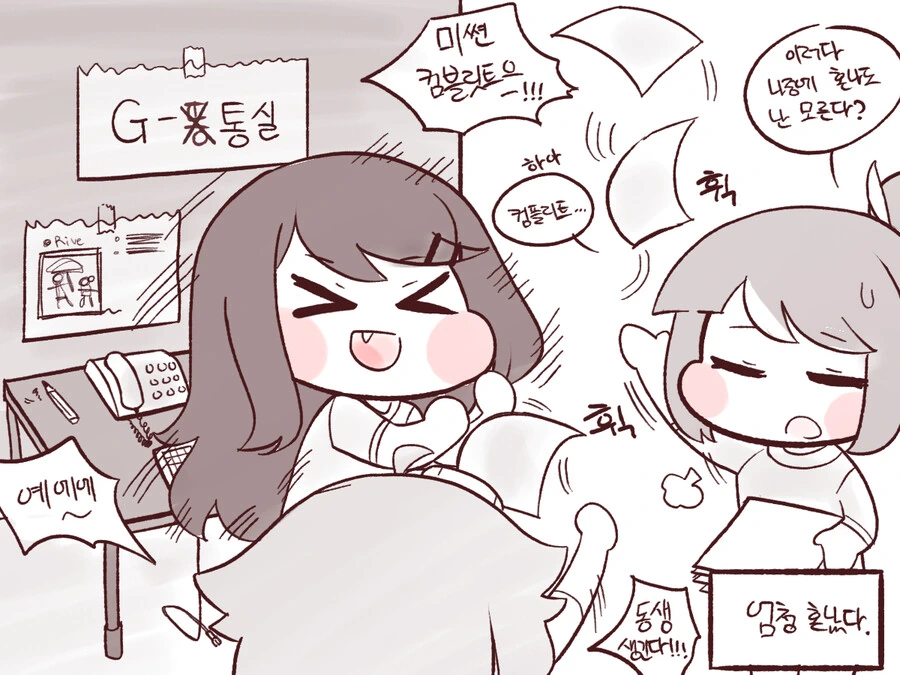 manga_2675423_050.webp