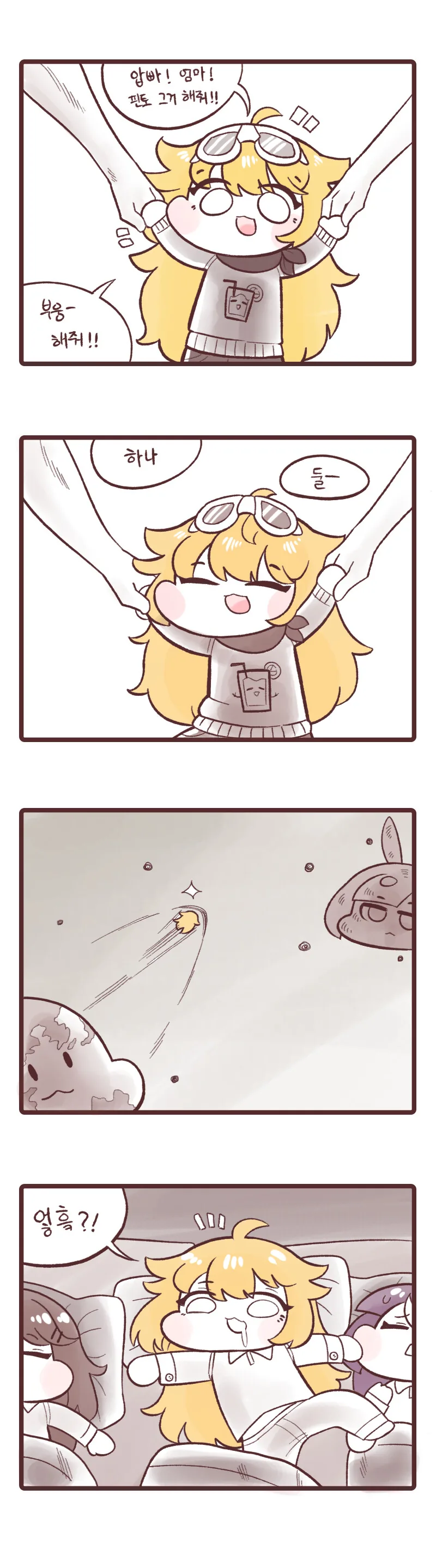 manga_2675423_054.webp