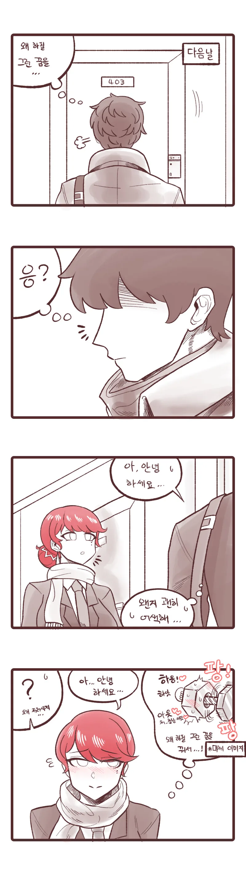 manga_2675423_055.webp
