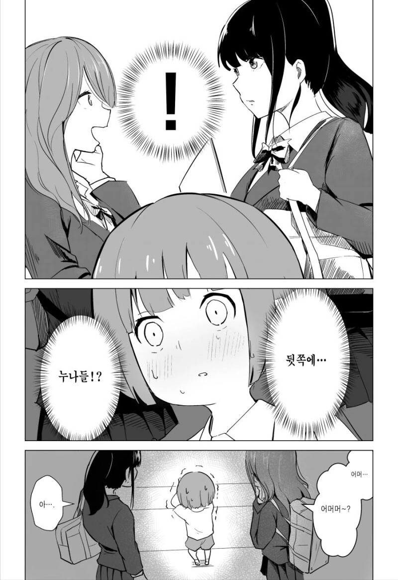 manga_2685248_003.webp