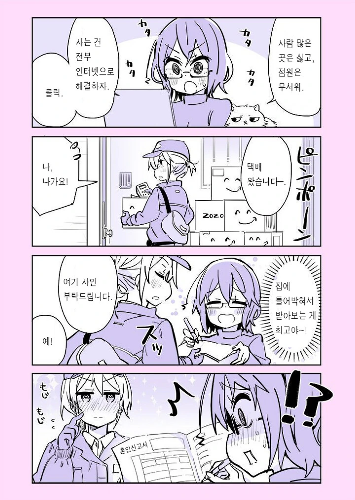 manga_2688833_001.webp