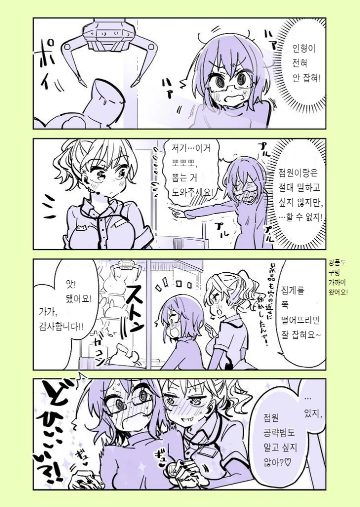 manga_2688833_002.webp