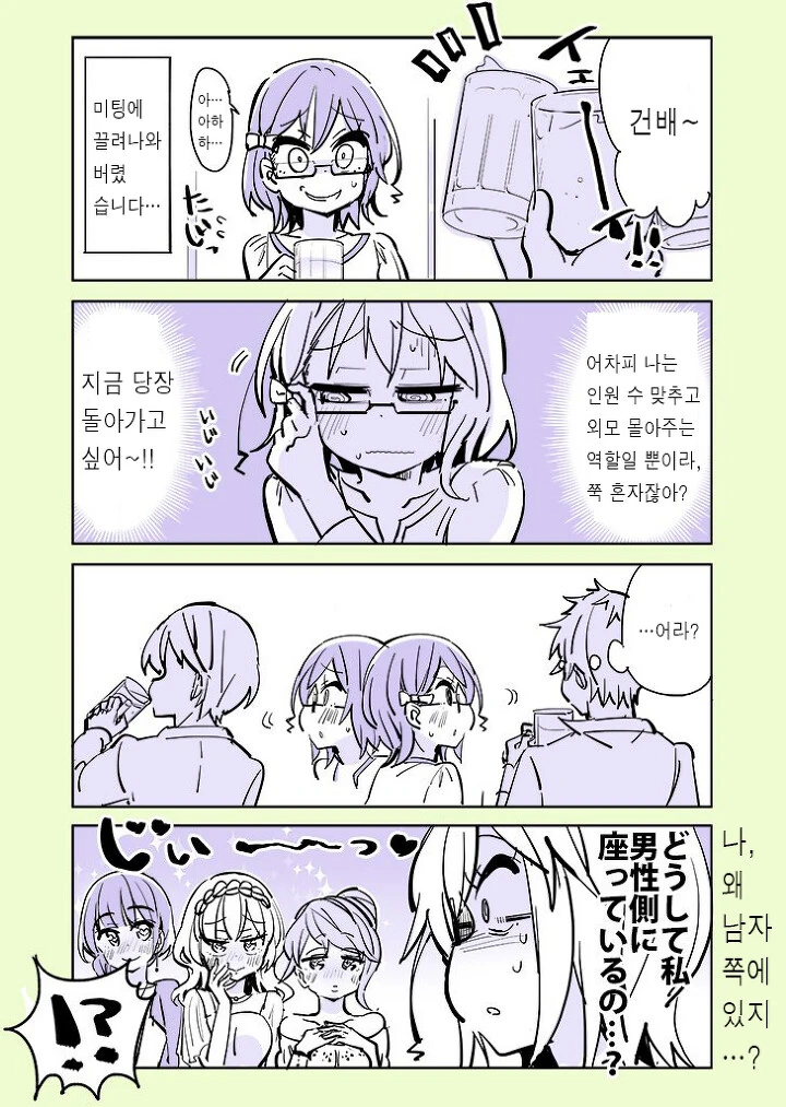 manga_2688833_003.webp