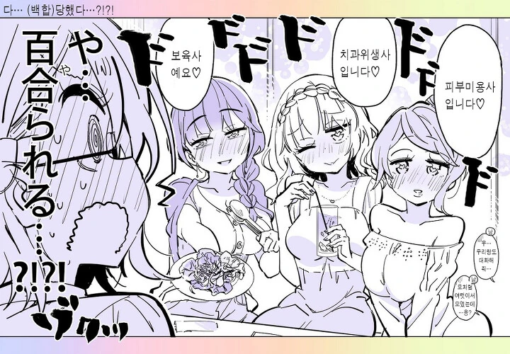 manga_2688833_004.webp