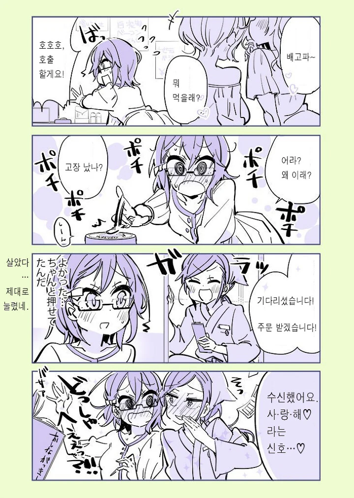 manga_2688833_005.webp