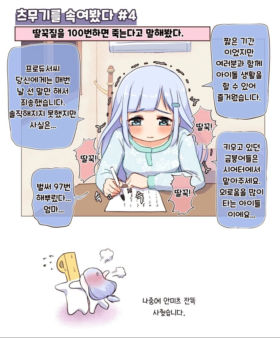 manga_2693437_001.webp