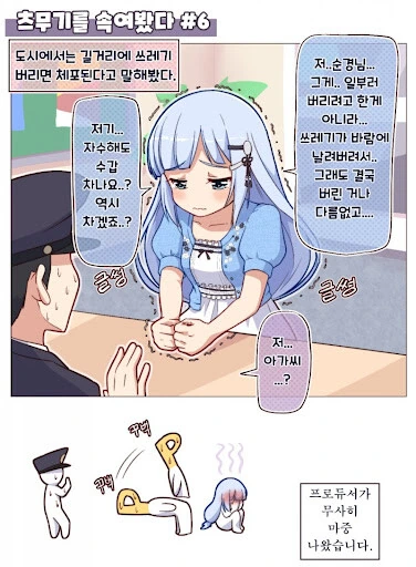 manga_2693437_002.webp