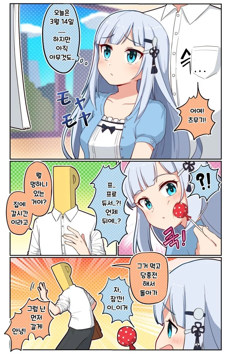 manga_2693437_003.webp