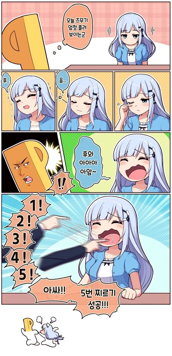 manga_2693437_004.webp