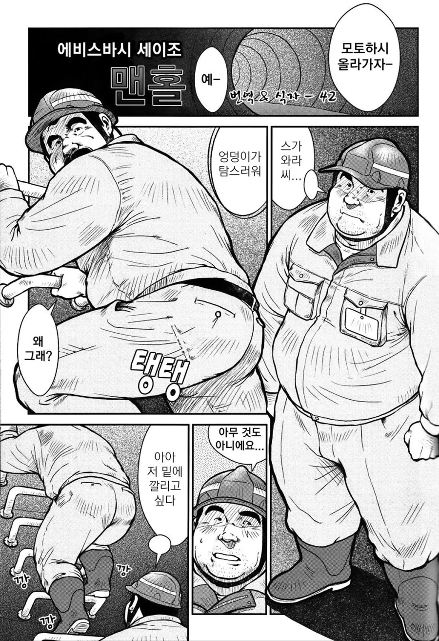 manga_2695936_001.webp