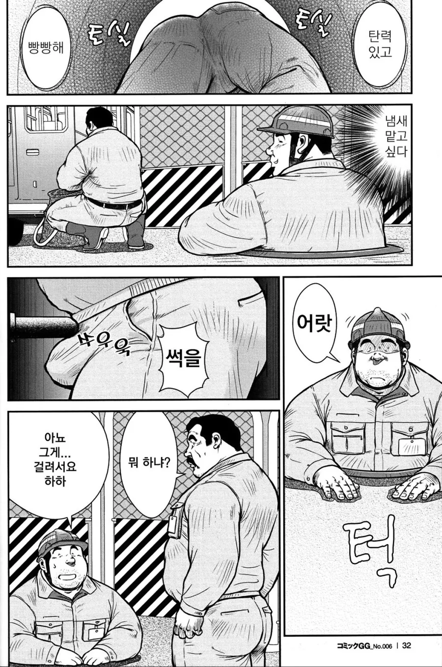 manga_2695936_002.webp