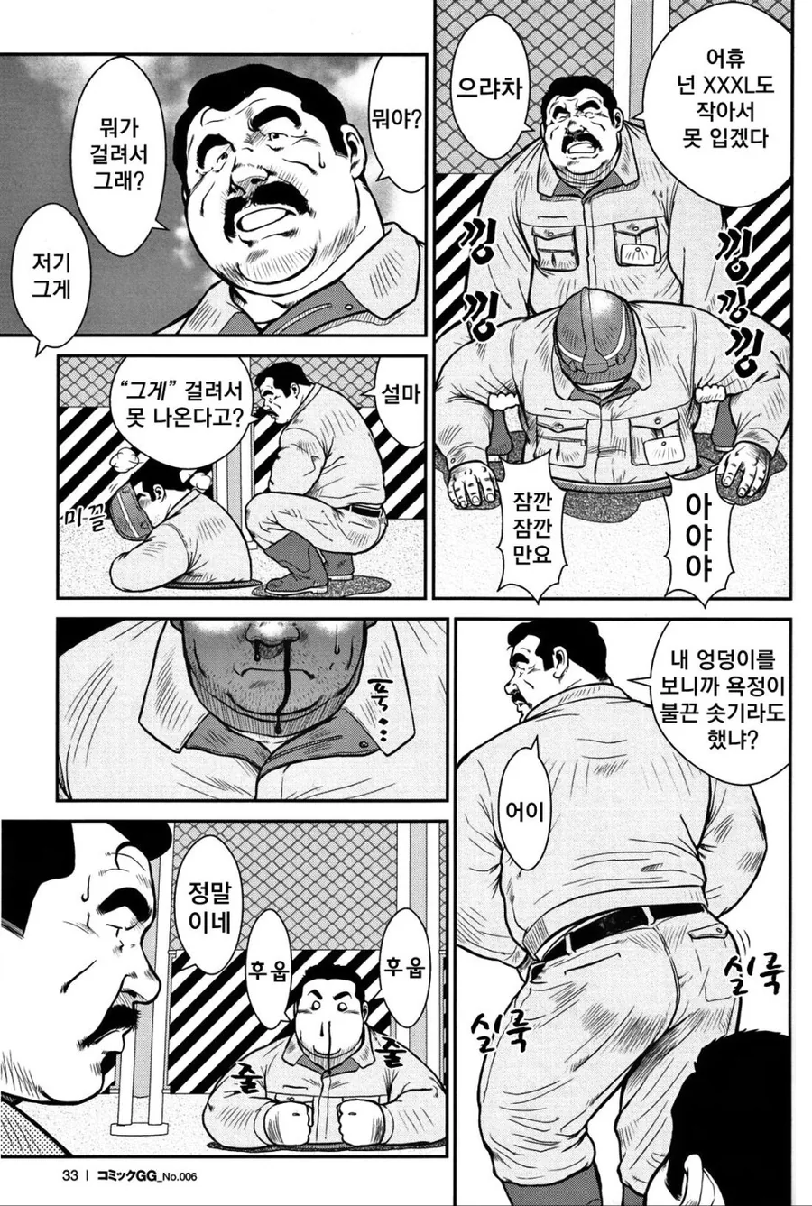 manga_2695936_003.webp