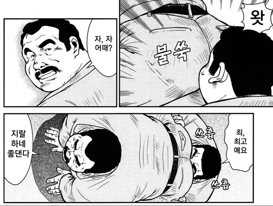 manga_2695936_004.webp