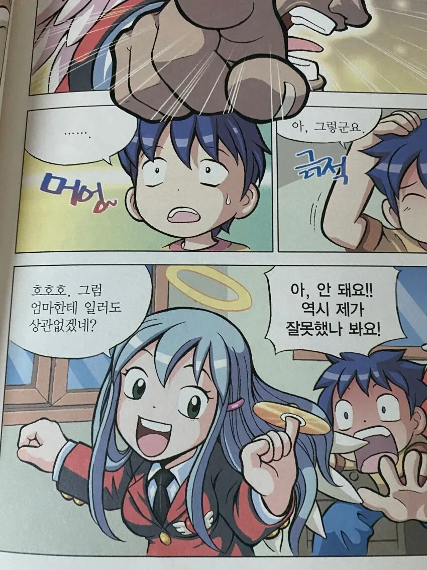manga_2708333_002.webp