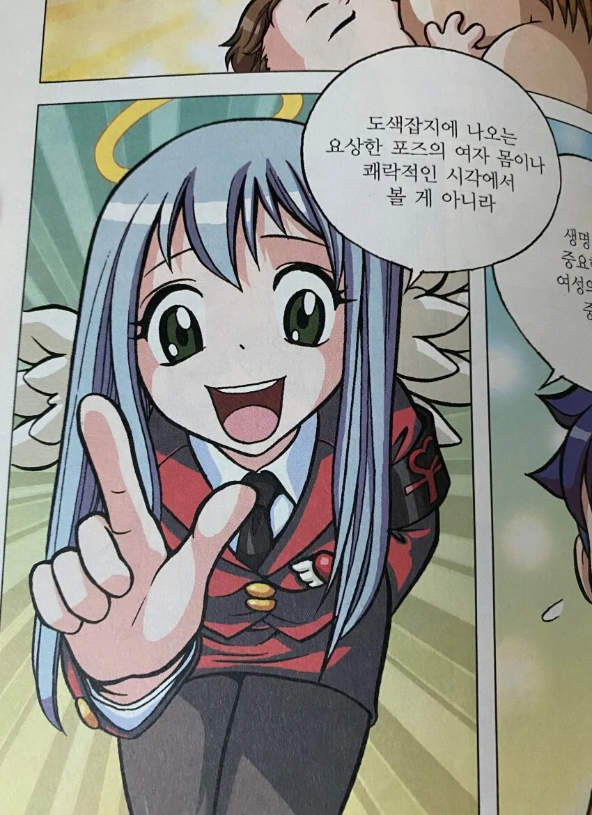 manga_2708333_005.webp