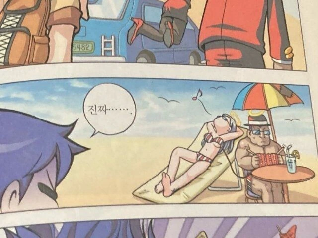 manga_2708333_011.webp