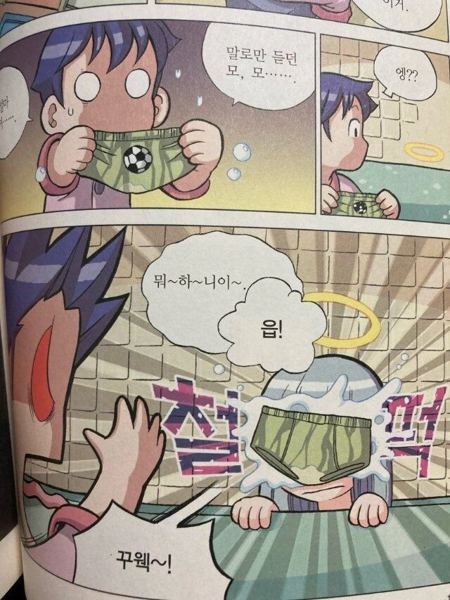 manga_2708333_012.webp
