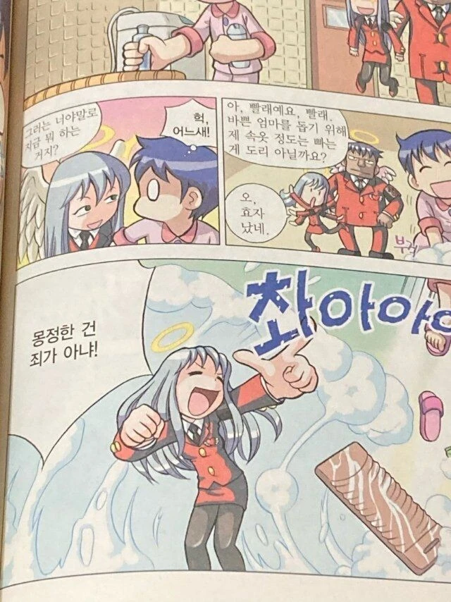 manga_2708333_013.webp