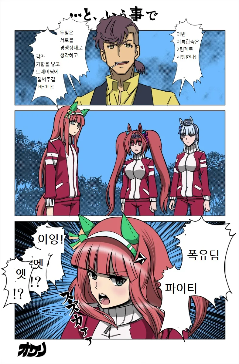 @/ㅎㅂ)재택근무하는 치히로씨 이미지 2