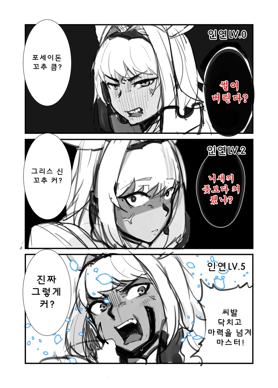 manga_2725419_001.webp