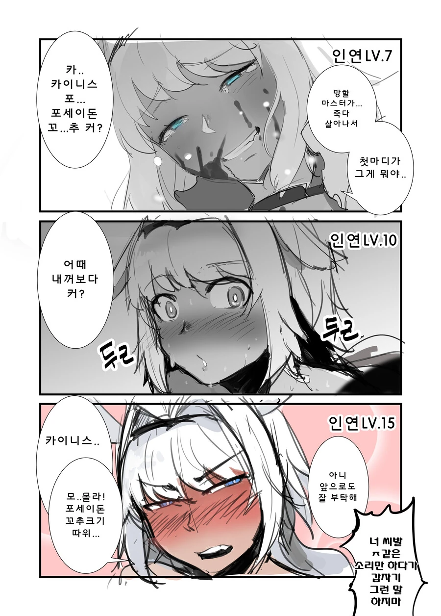 manga_2725419_002.webp