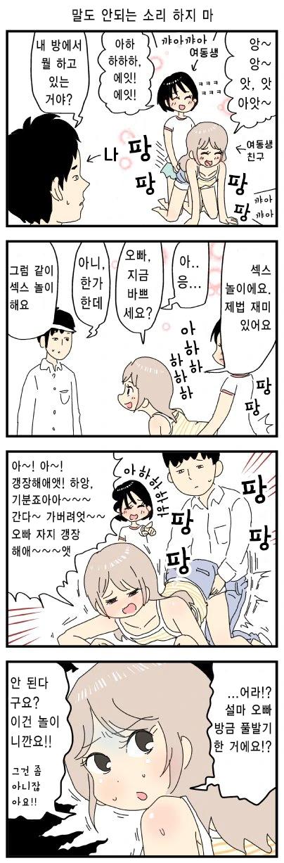 manga_2732323_001.webp
