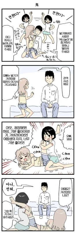 manga_2732323_002.webp