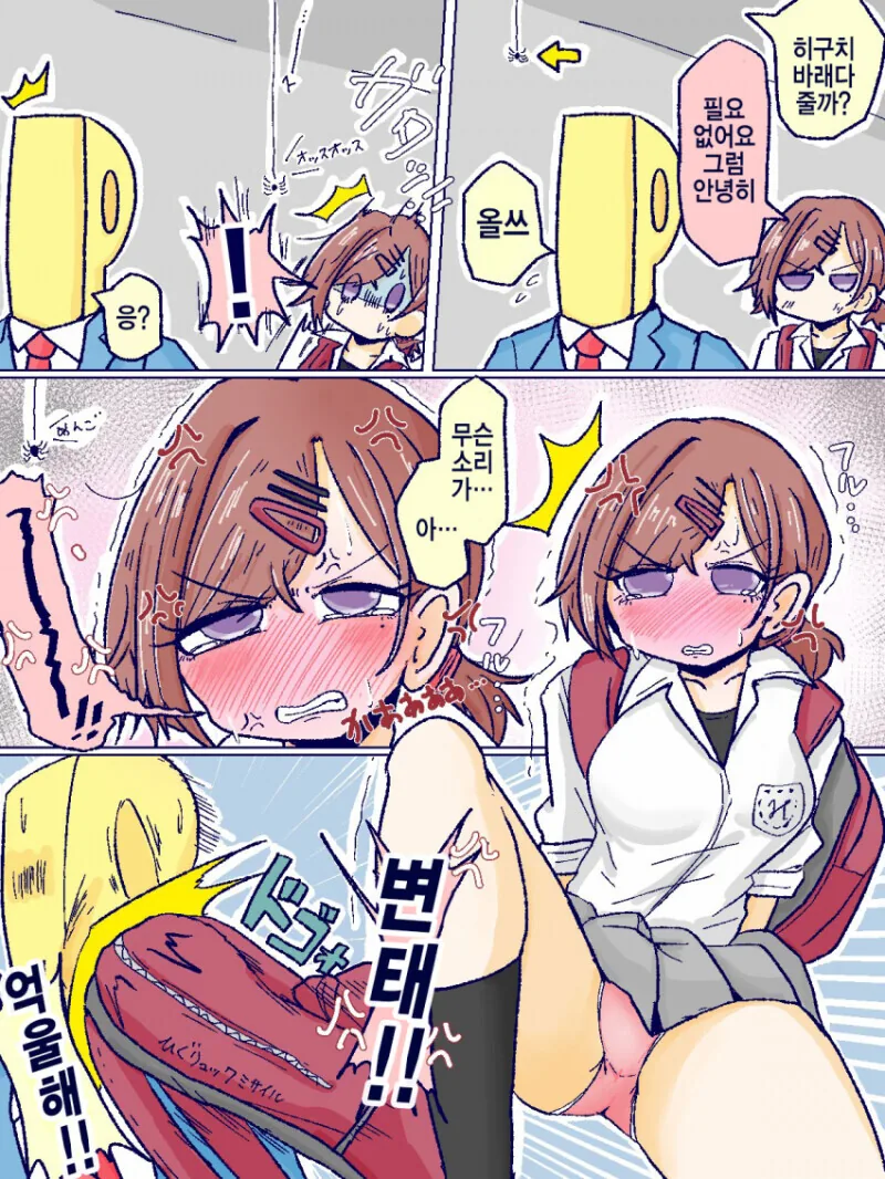 [@] 헨젤과 그레텔 이미지 24