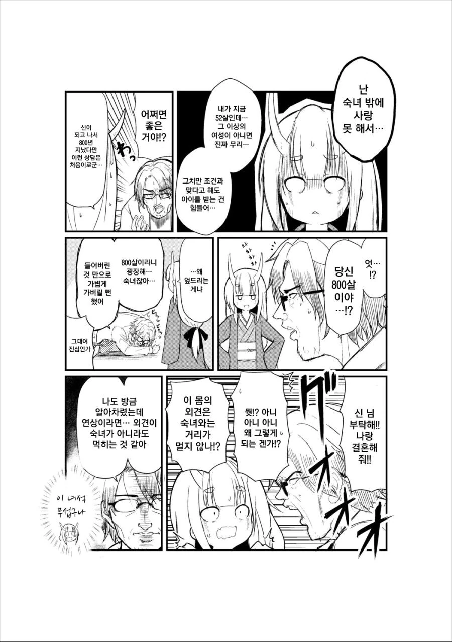 manga_2751225_002.webp