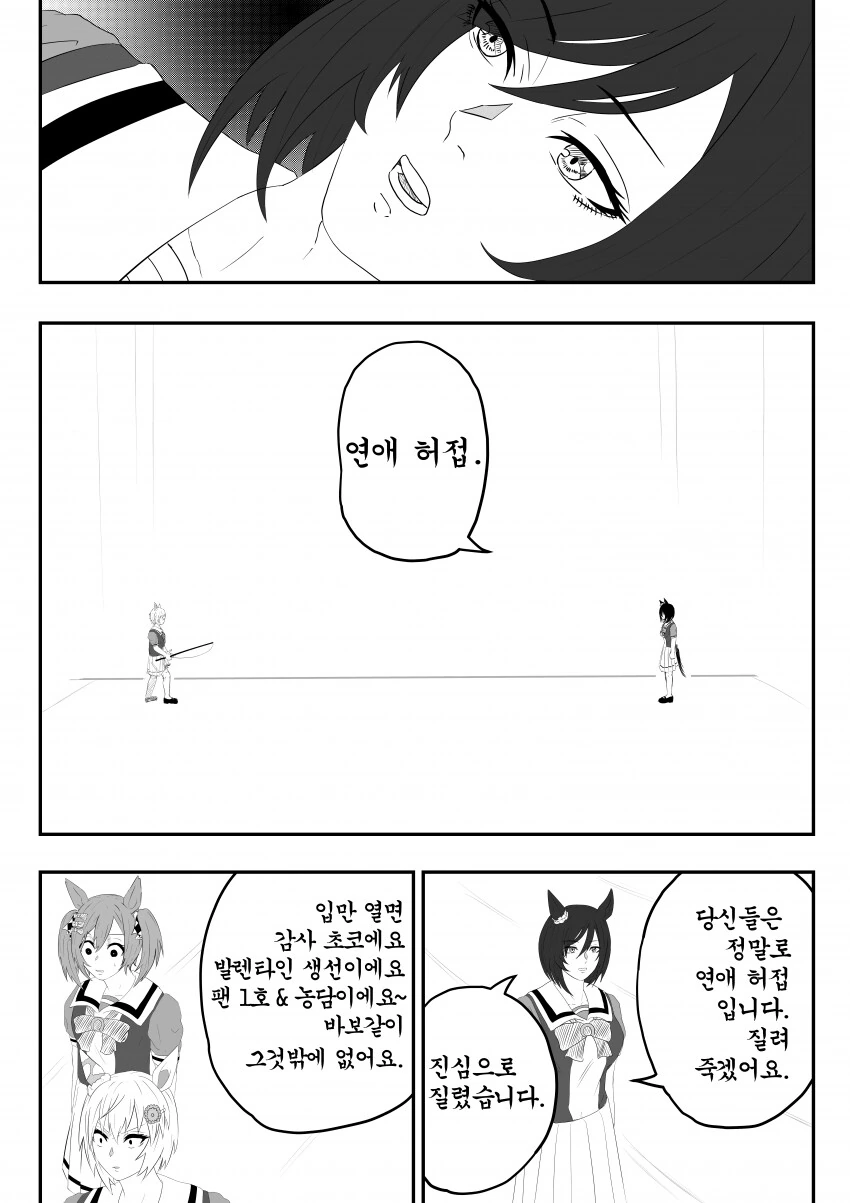 manga_2756962_001.webp