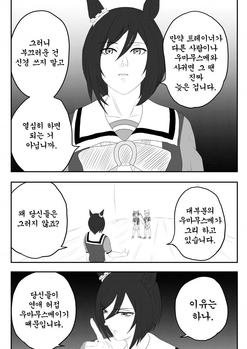 manga_2756962_003.webp