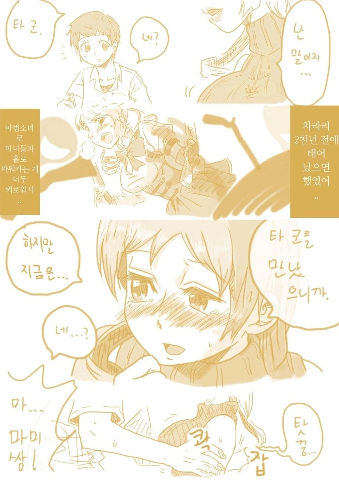 manga_276141_001.webp