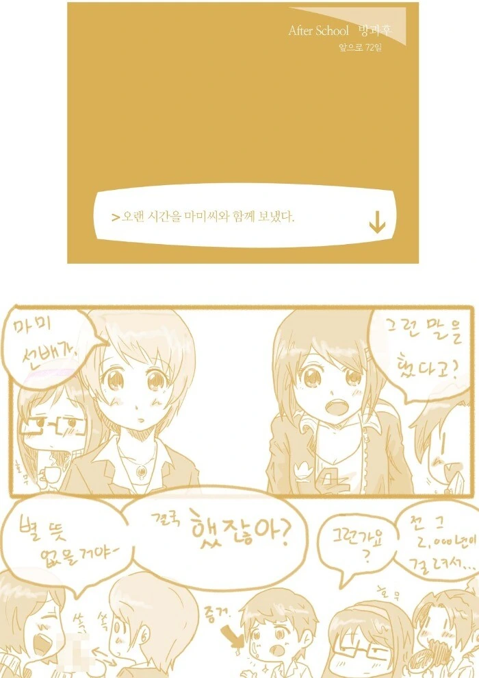 manga_276141_002.webp