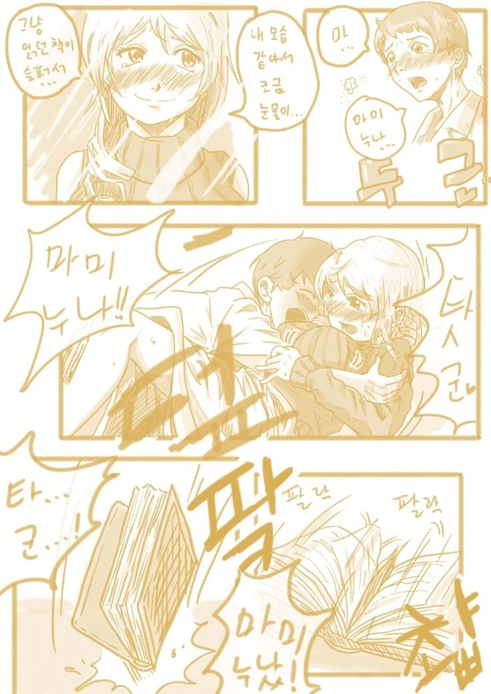 manga_276141_004.webp