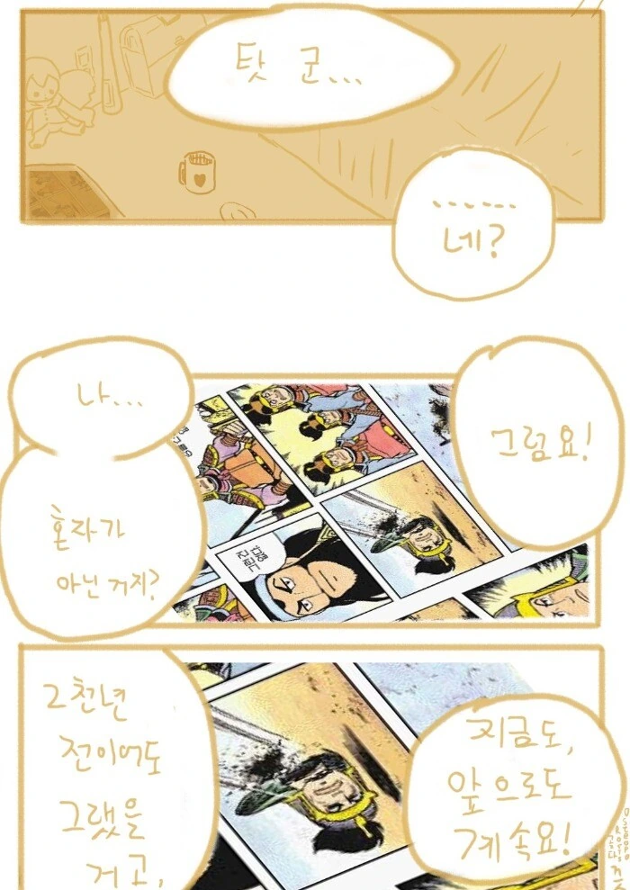 manga_276141_005.webp