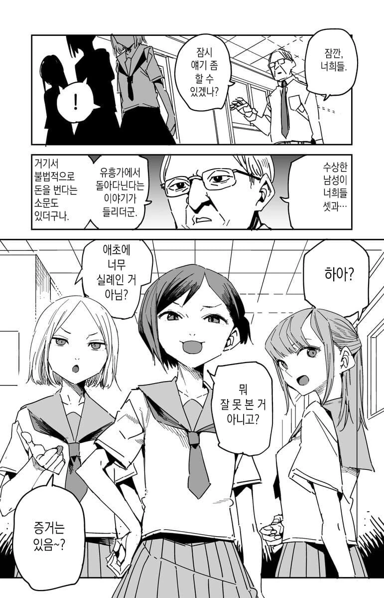 manga_2761920_001.webp