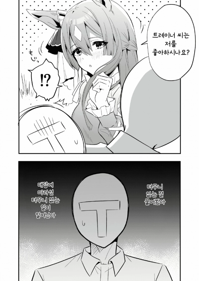 img/23/10/21/18b4fd73ed651a003.png