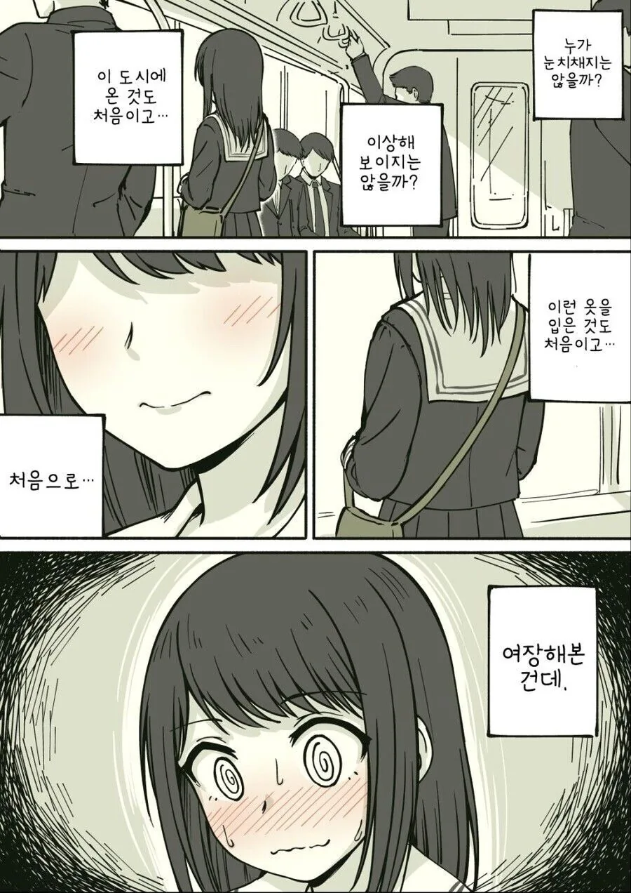 manga_2775174_001.webp