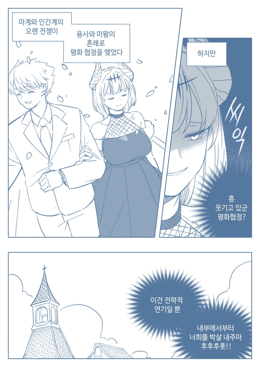 manga_2797454_001.webp