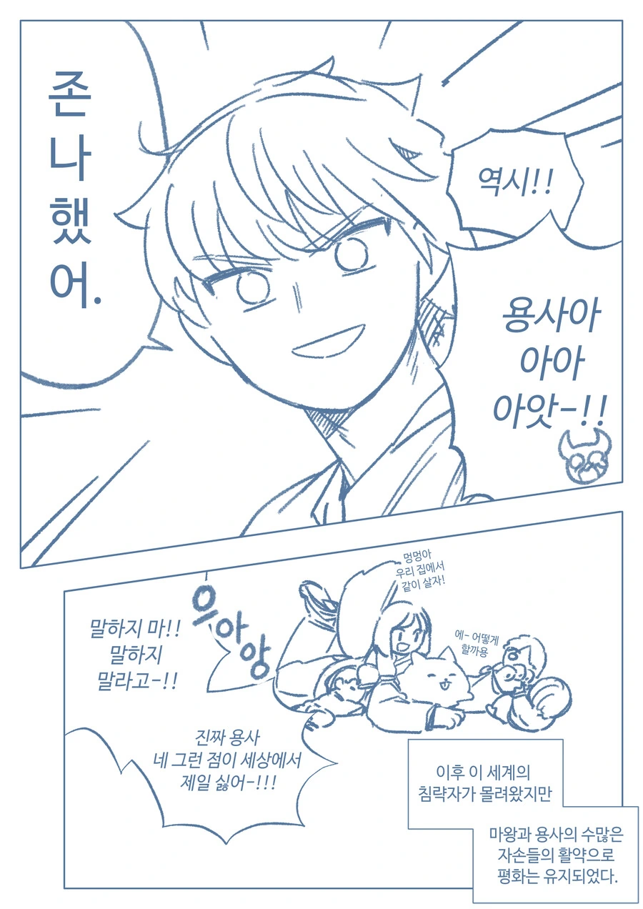 manga_2797454_004.webp